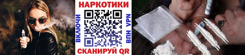 Какие есть наркотики Гай Бошки Шишки  Мефедрон  Гашиш 