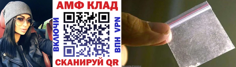 АМФ Розовый  Гай 