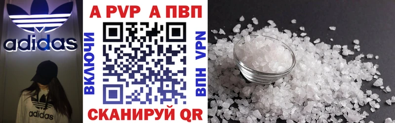 как найти закладки  Гай  даркнет телеграм  А ПВП крисы CK 