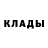 Alpha-PVP Соль Erlan Shakenov