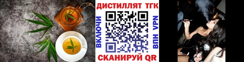 Еда ТГК конопля  даркнет формула  Гай 