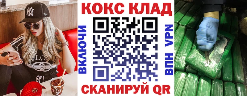 купить  сайты  OMG ссылки  COCAIN 98%  Гай 