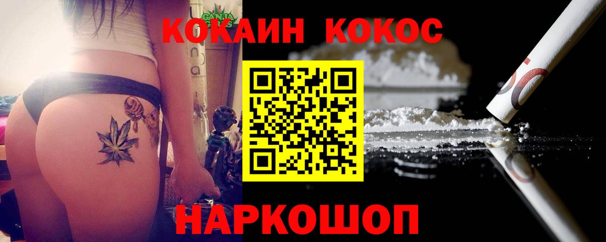 Cocaine Перу Гай