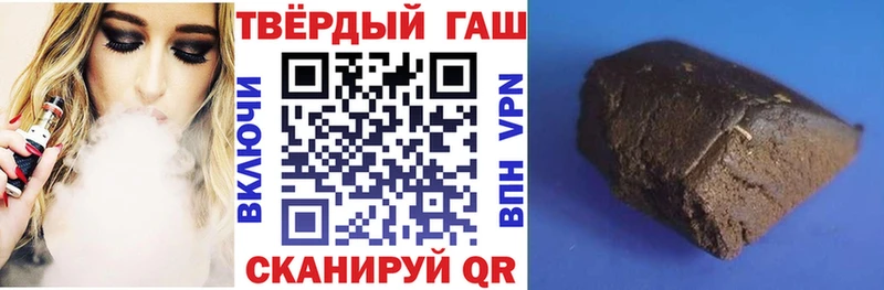 Гашиш ice o lator Гай