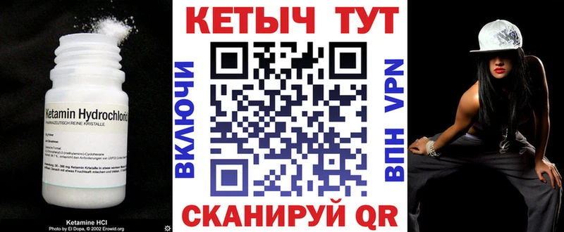 КЕТАМИН ketamine  Гай 