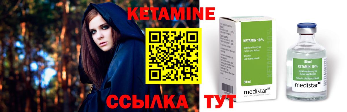 Мефедрон   ГАШ  Экстази  МДМА  Меф МЯУ МЯУ  COCAIN  ГАШ  Гай  Сколько стоит  Вход с VPN 