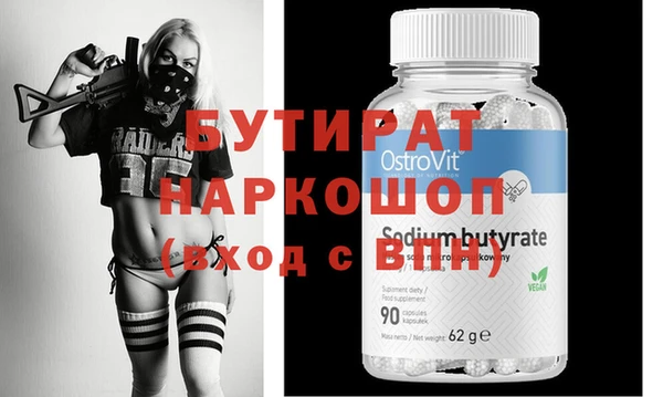 прущая мука Белокуриха