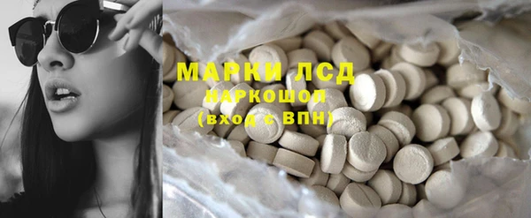 МДМА Строитель