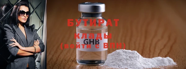 прущая мука Белокуриха