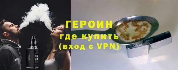 стаф Ступино