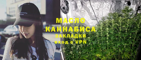 прущая мука Белокуриха