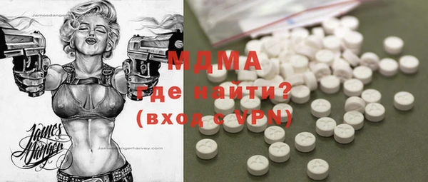 прущая мука Белокуриха