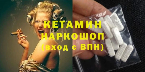 прущая мука Белокуриха