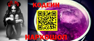 амфетамин Ипатово