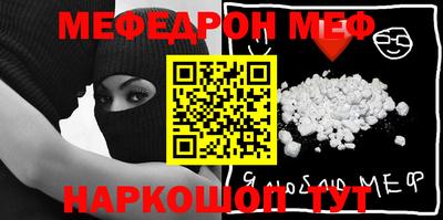 первитин Изобильный