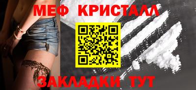 амфетамин Ипатово