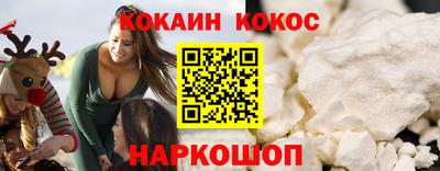 амфетамин Ипатово