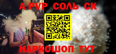 первитин Изобильный