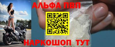 первитин Изобильный