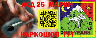 амфетамин Ипатово