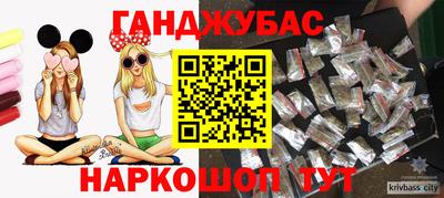 амфетамин Ипатово