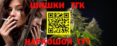 амфетамин Ипатово