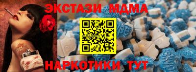 амфетамин Ипатово