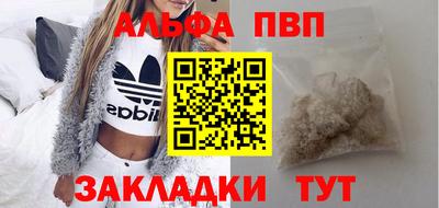 первитин Изобильный
