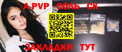 первитин Изобильный