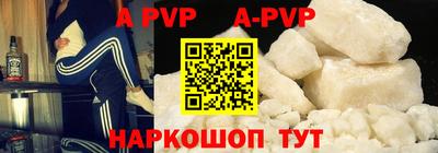 первитин Изобильный