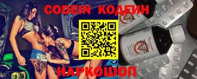 амфетамин Ипатово