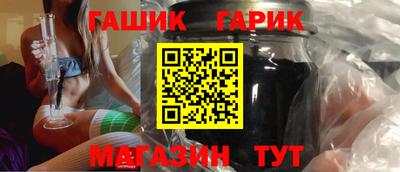 амфетамин Ипатово