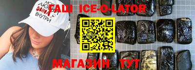 амфетамин Ипатово