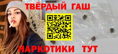 амфетамин Ипатово