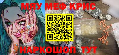 амфетамин Ипатово