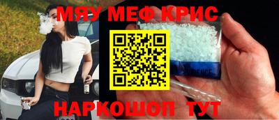 амфетамин Ипатово