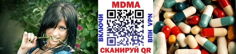 МЕГА   магазин продажи   Гай  MDMA crystal 