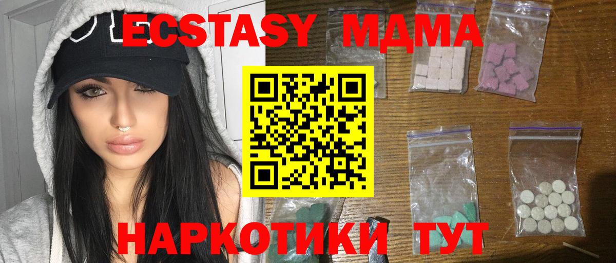 MDMA VHQ  Вход с VPN  Гай 