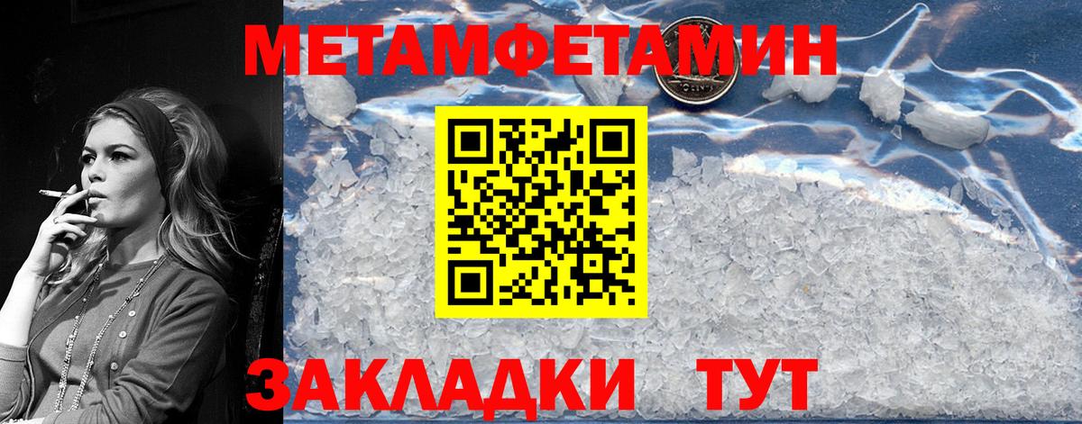 Метамфетамин Декстрометамфетамин 99.9% Гай