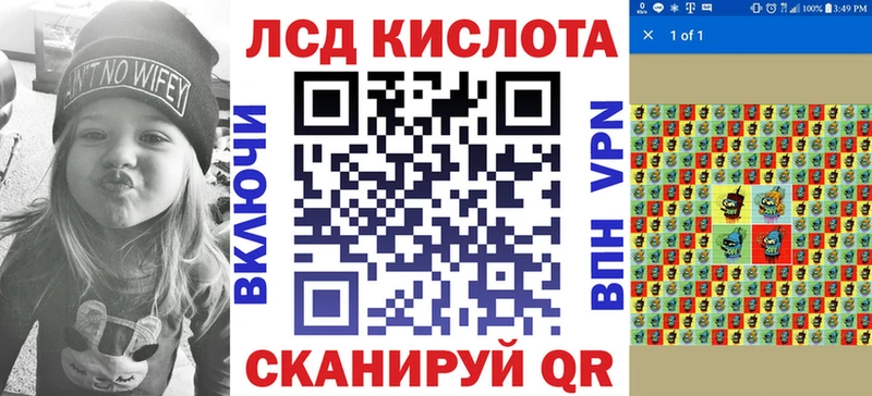 Марки N-bome 1,8мг  наркота  даркнет клад  Гай 