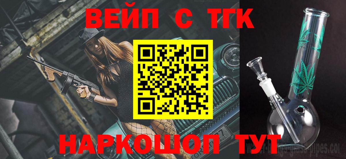 Дистиллят ТГК Wax  ТГК THC oil  Гай  Вход с VPN 
