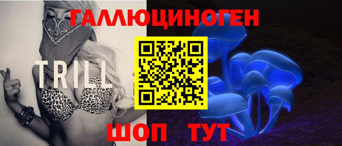 Псилоцибиновые грибы Cubensis  Вход с VPN  наркотики  Гай 