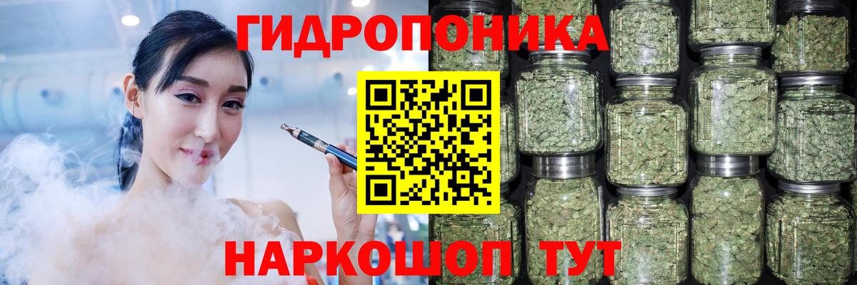 Конопля тримм Гай