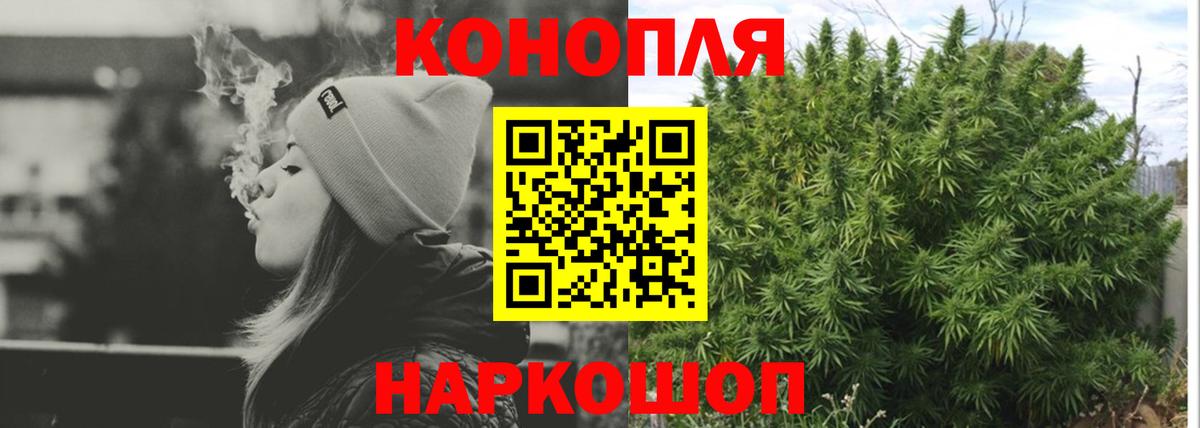 МАРИХУАНА SATIVA & INDICA  Вход с VPN  Канабис план  Гай  Шишки марихуана конопля 